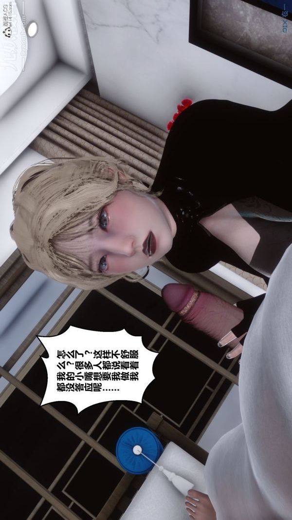 《[3D]秘密》漫画 第31章-04話