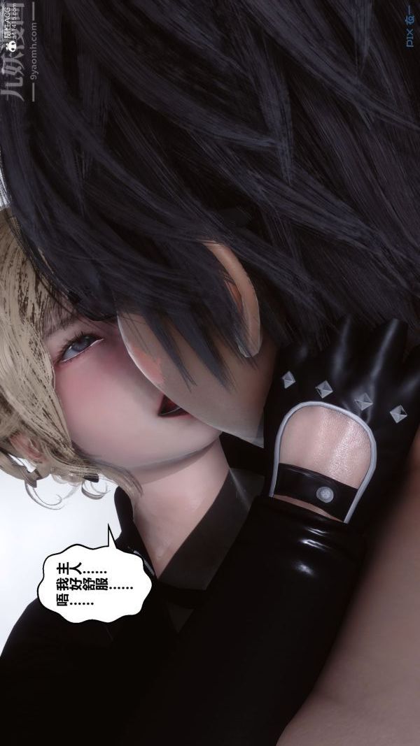 《[3D]秘密》漫画 第31章-04話