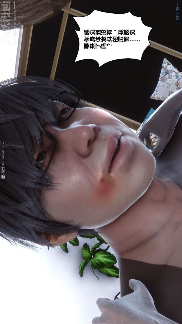 《[3D]秘密》漫画 第31章-05話