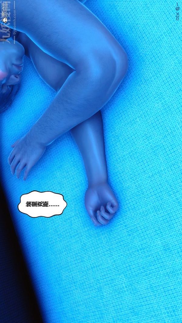 《[3D]秘密》漫画 第31章-06話