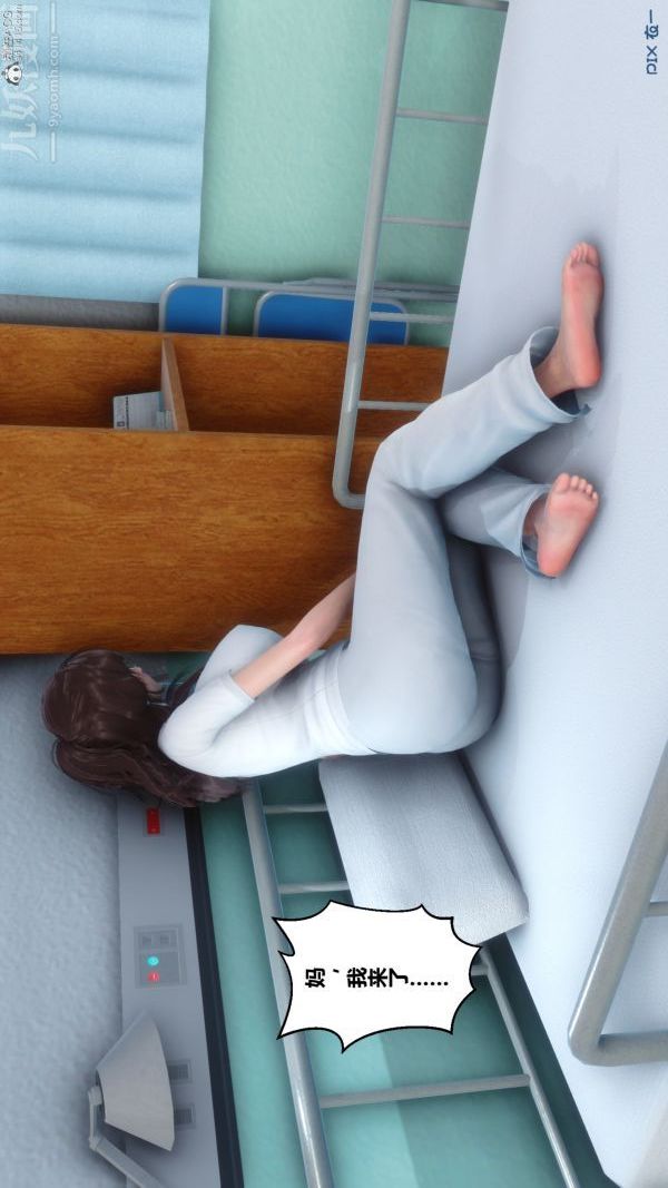 《[3D]秘密》漫画 第32章-01話