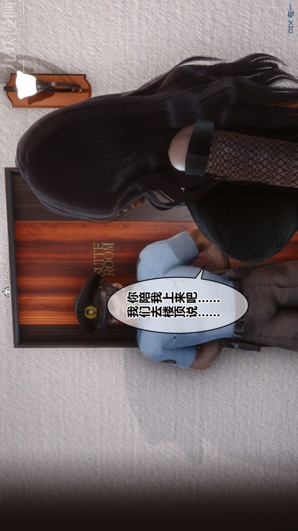 《[3D]秘密》漫画 第32章-01話