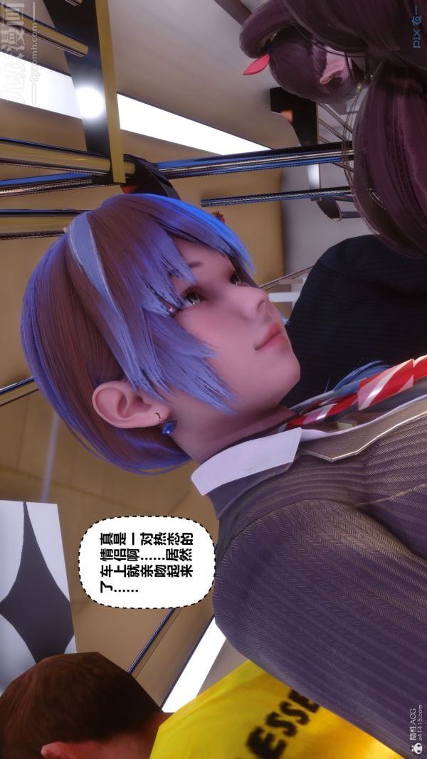 《[3D]秘密》漫画 第32章-04話
