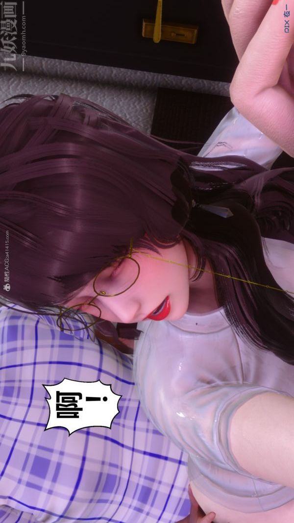 《[3D]秘密》漫画 第32章-04話