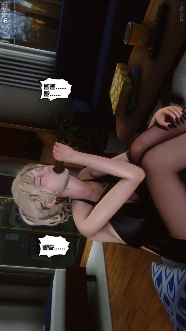 《[3D]秘密》漫画 第33章-01話
