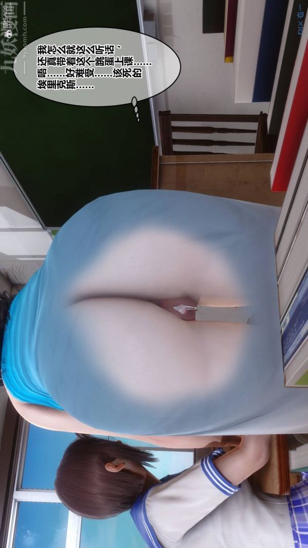《[3D]秘密》漫画 第33章-02話
