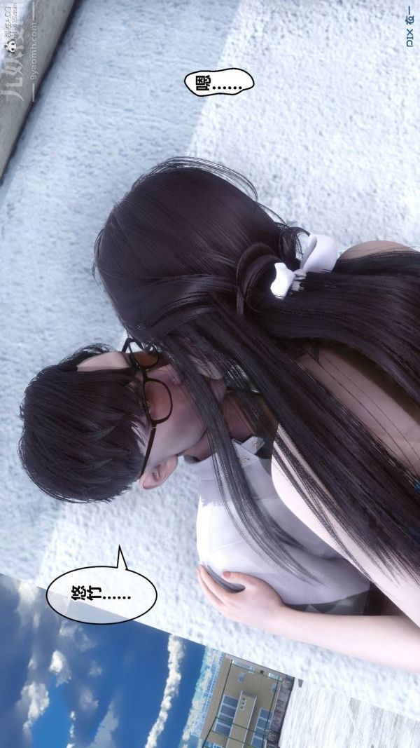 《[3D]秘密》漫画 第33章-02話