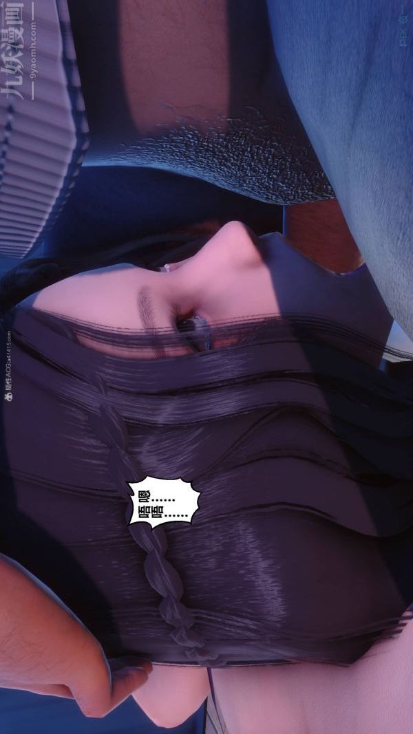《[3D]秘密》漫画 第33章-03話