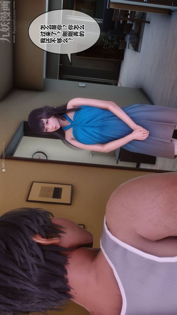 《[3D]秘密》漫画 第33章-04話