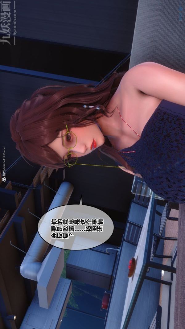 《[3D]秘密》漫画 第34章-01話