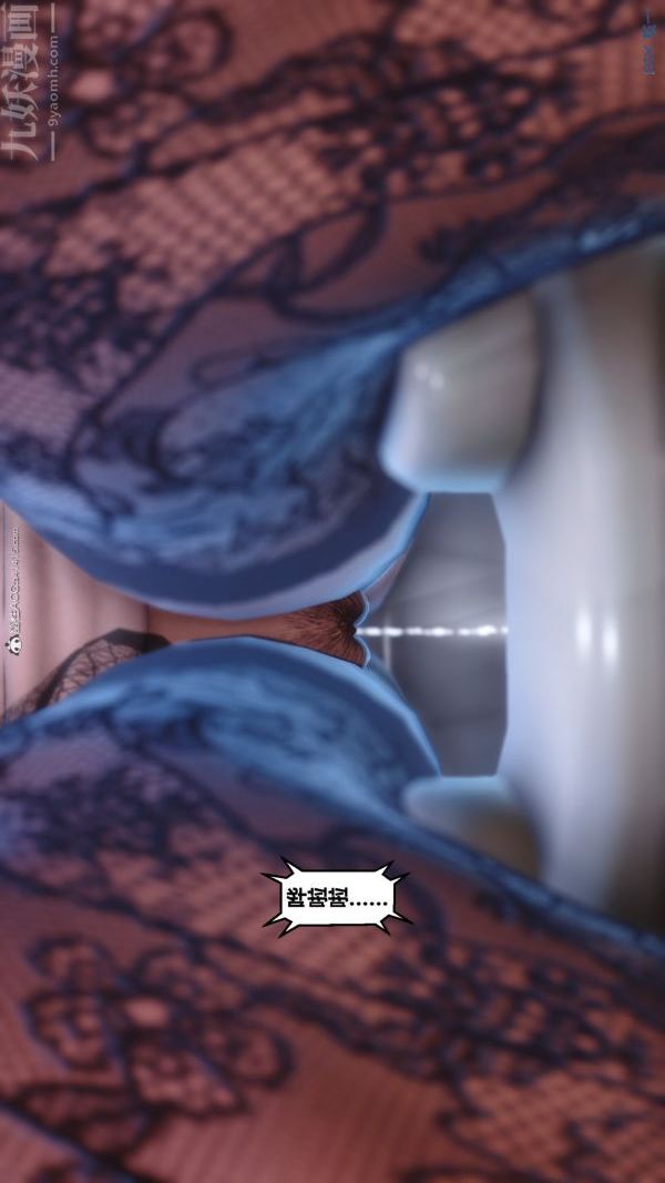 《[3D]秘密》漫画 第34章-01話