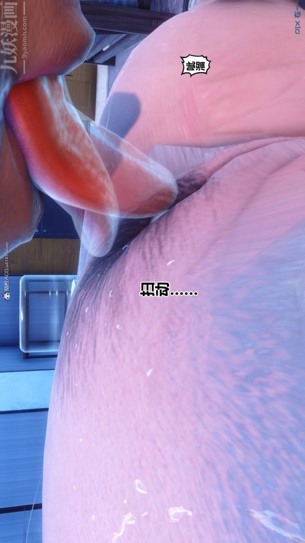 《[3D]秘密》漫画 第34章-02話