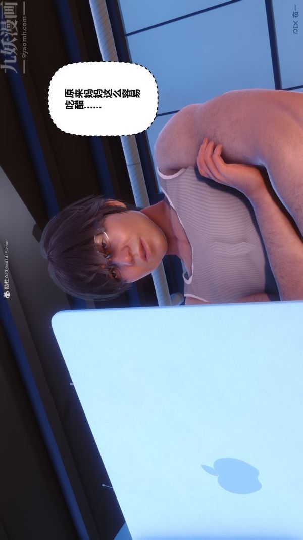 《[3D]秘密》漫画 第34章-03話