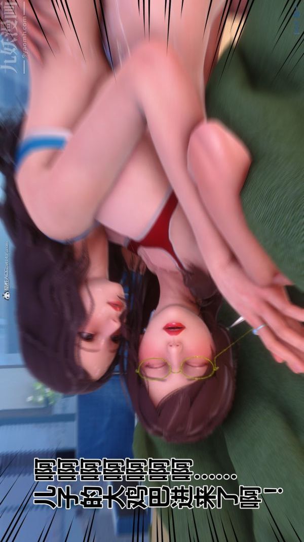 《[3D]秘密》漫画 第34章-04話