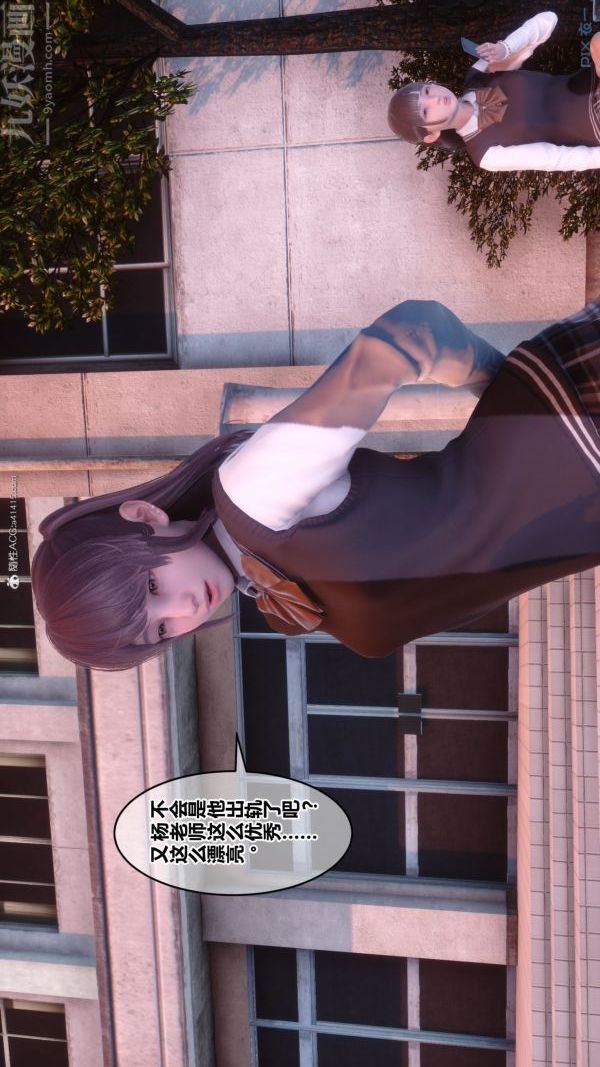 《[3D]秘密》漫画 第34章-04話
