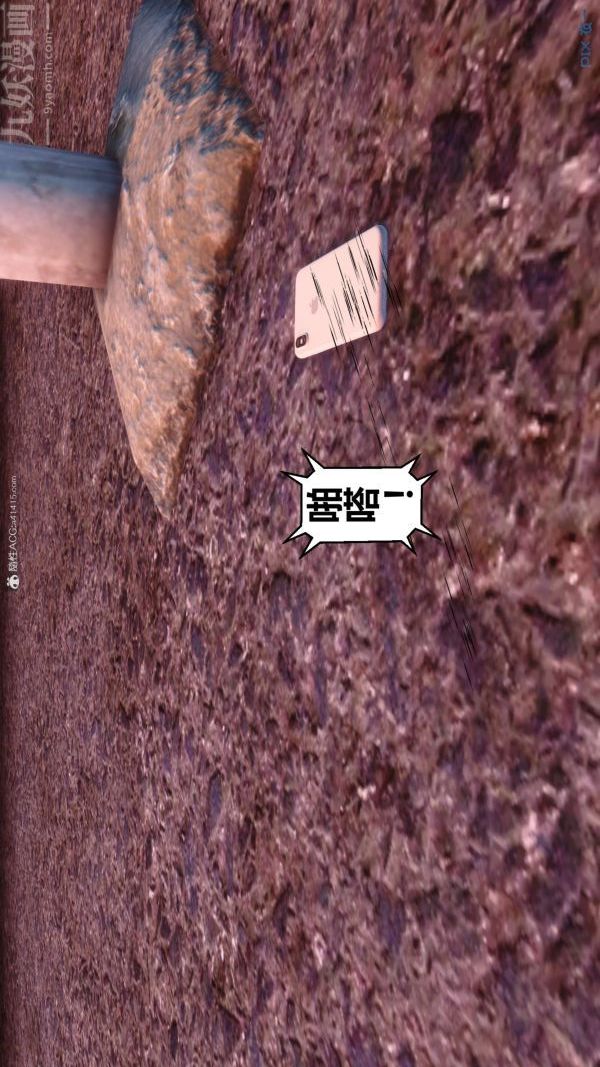 《[3D]秘密》漫画 第34章-05話