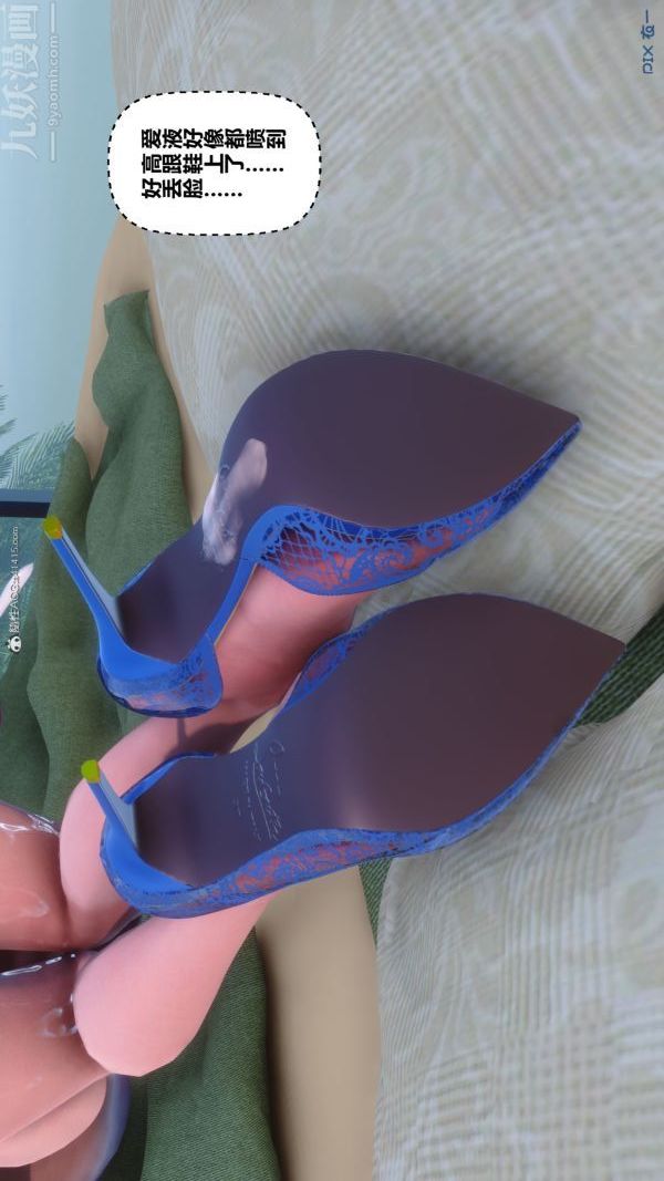 《[3D]秘密》漫画 第34章-05話