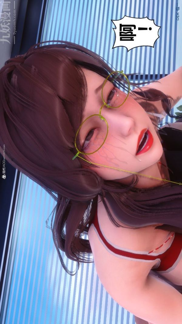 《[3D]秘密》漫画 第34章-05話