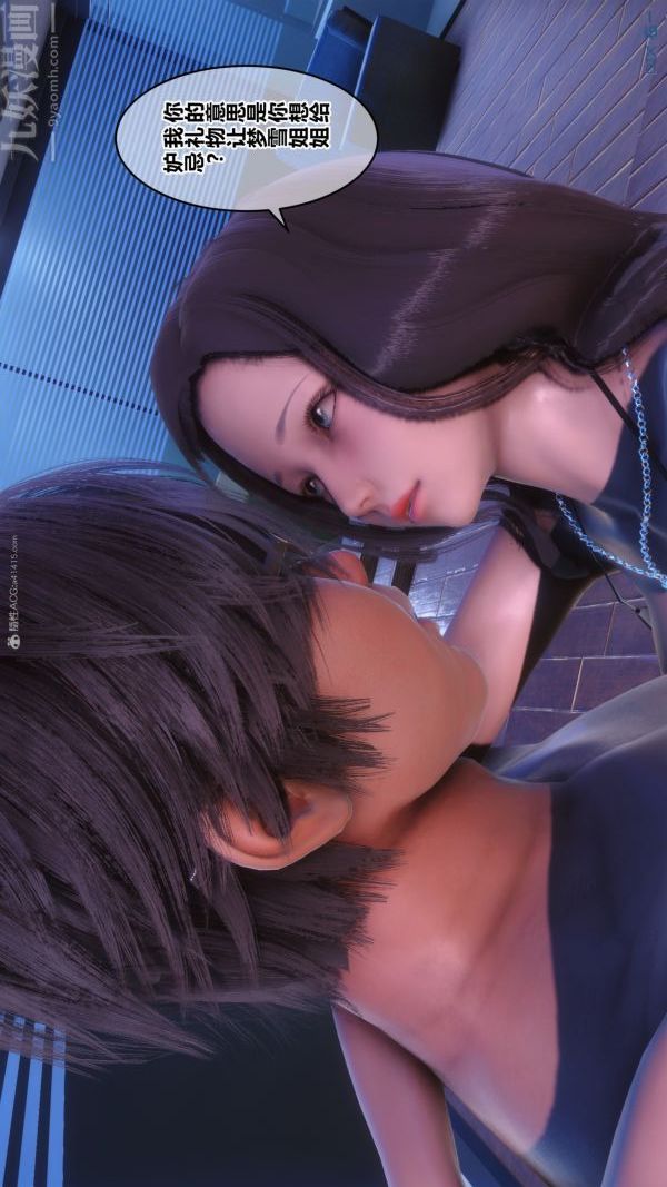 《[3D]秘密》漫画 第35章-01話