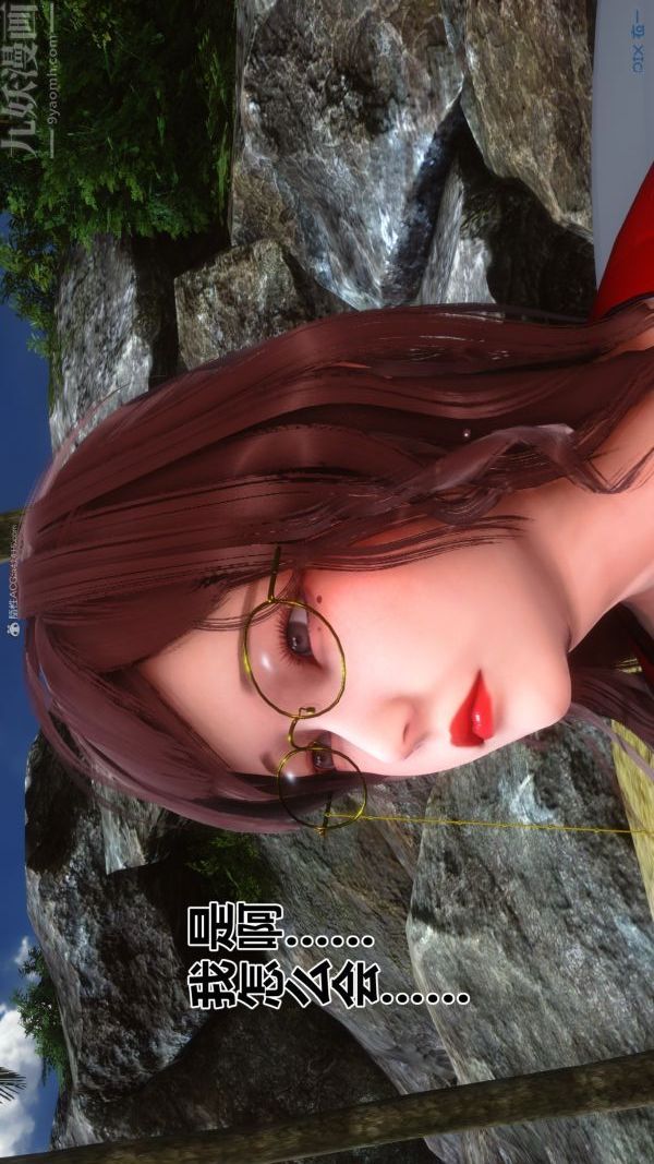 《[3D]秘密》漫画 第35章-03話