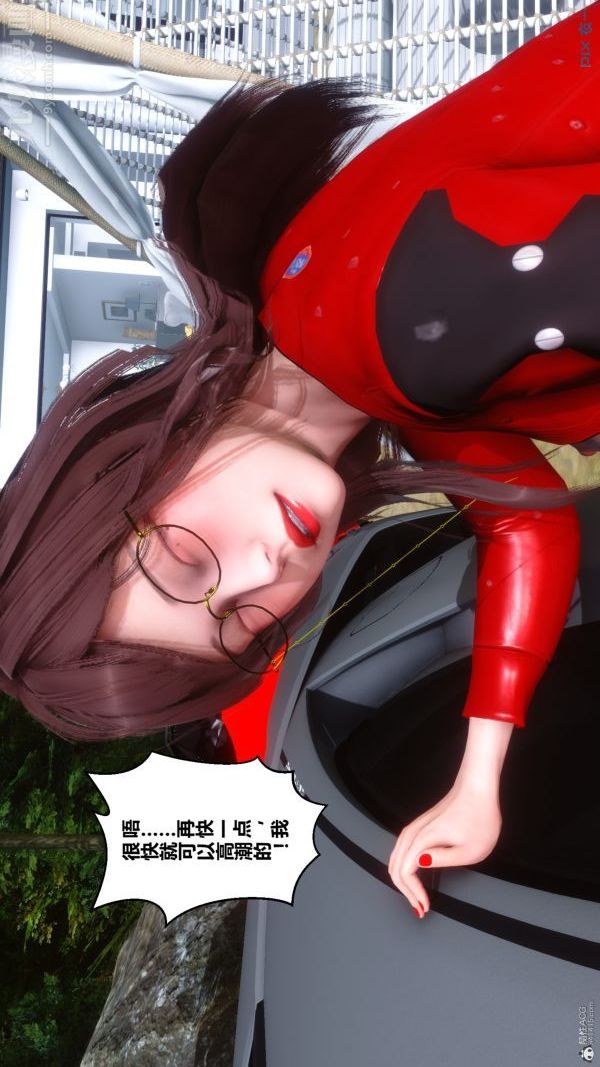 《[3D]秘密》漫画 第35章-03話