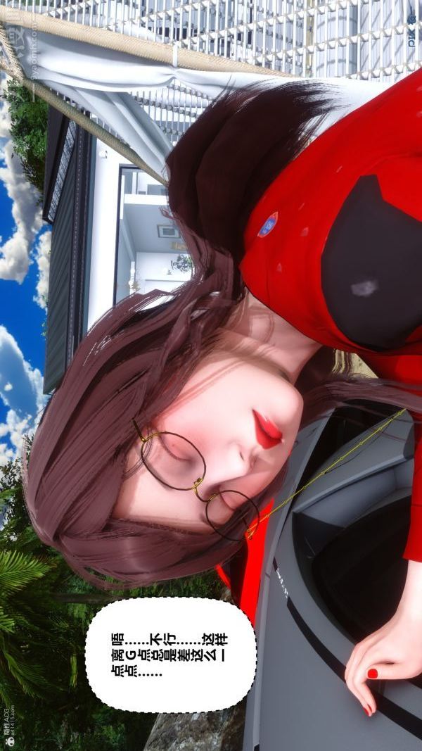 《[3D]秘密》漫画 第35章-03話