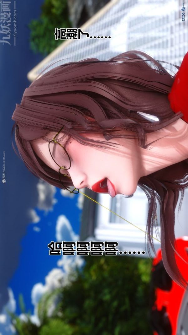 《[3D]秘密》漫画 第35章-03話