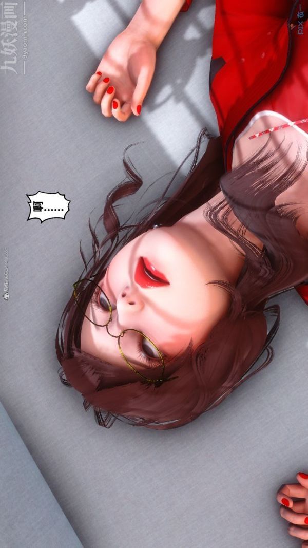 《[3D]秘密》漫画 第35章-04話
