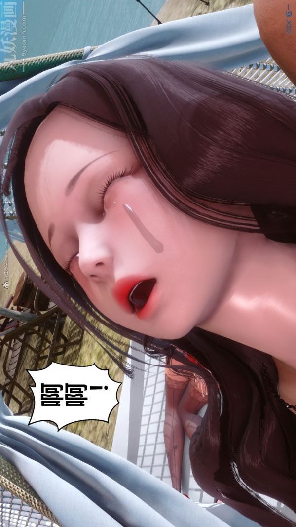 《[3D]秘密》漫画 第35章-04話