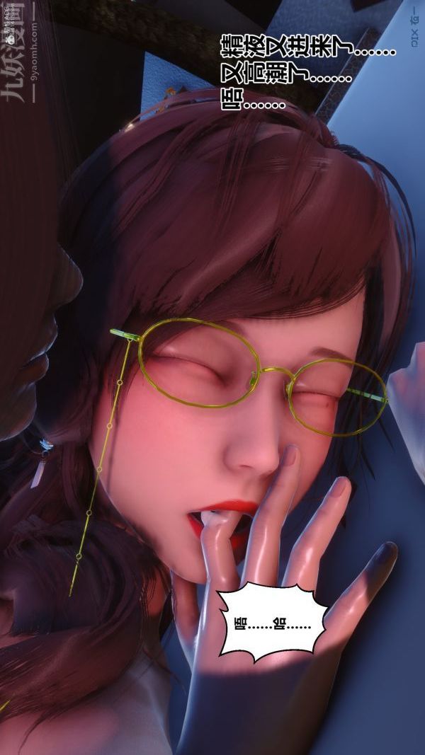 《[3D]秘密》漫画 第35章-05話