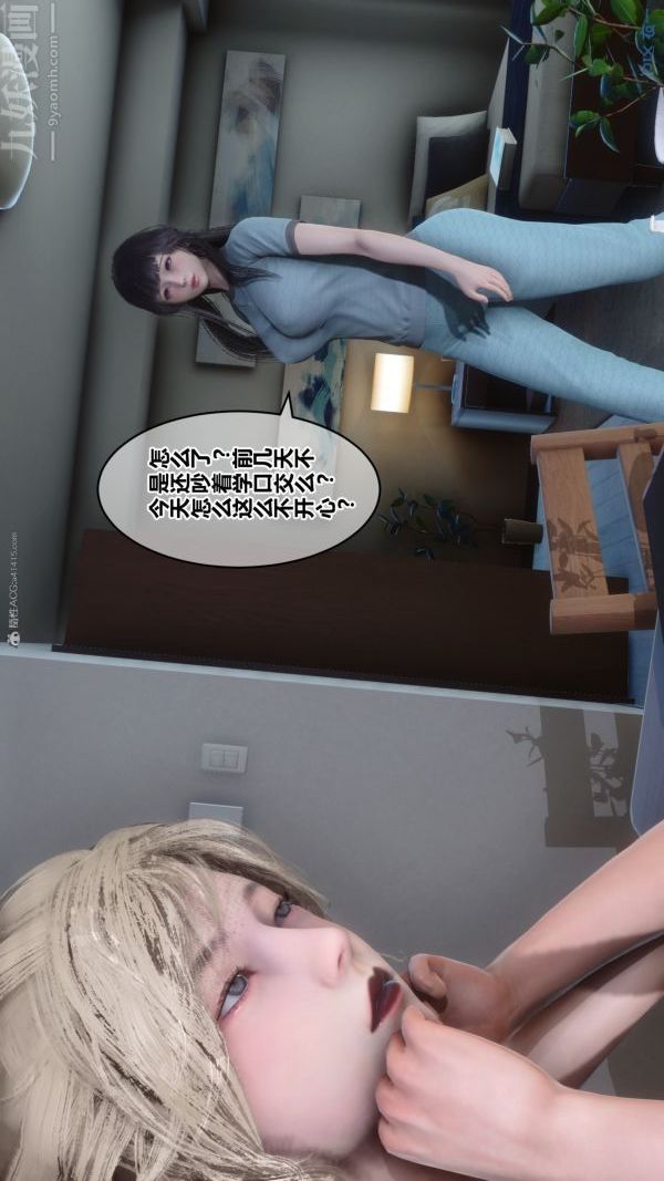 《[3D]秘密》漫画 第35章-05話