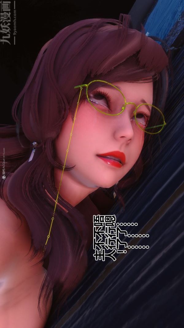 《[3D]秘密》漫画 第35章-05話