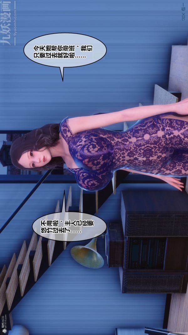 《[3D]秘密》漫画 第36章-01話