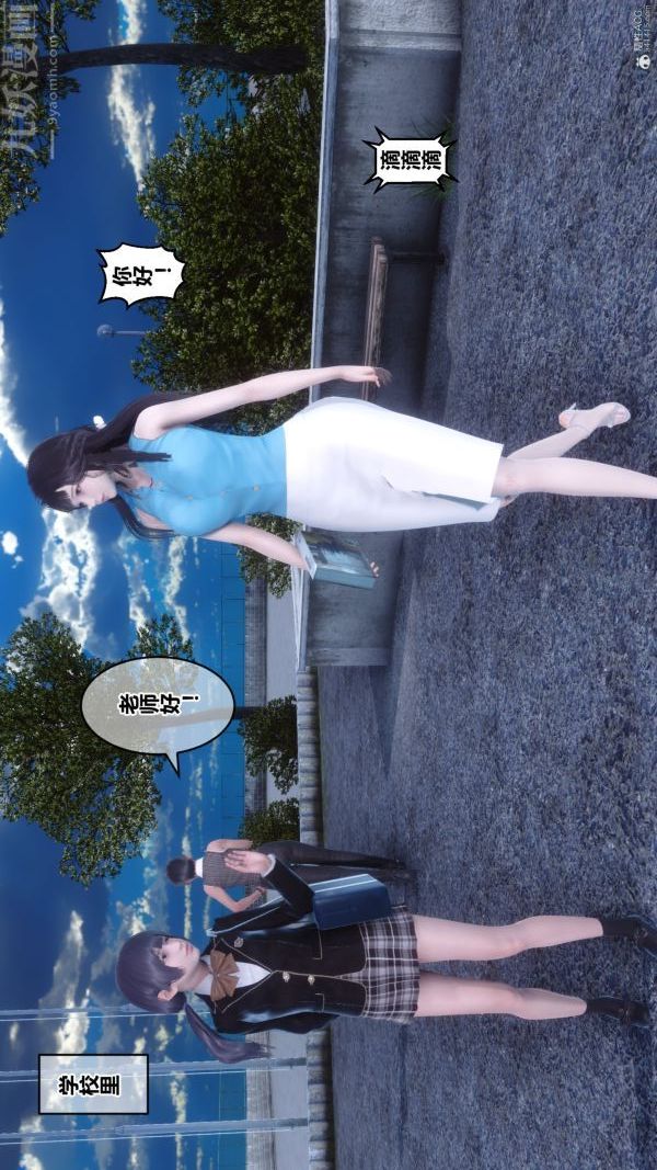 《[3D]秘密》漫画 第36章-01話