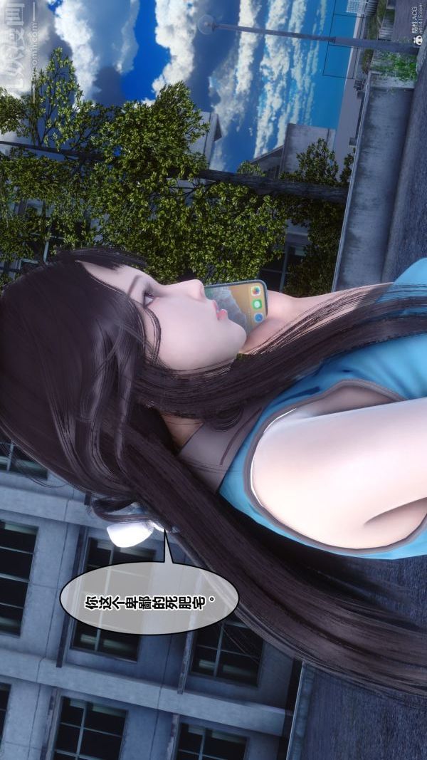 《[3D]秘密》漫画 第36章-01話