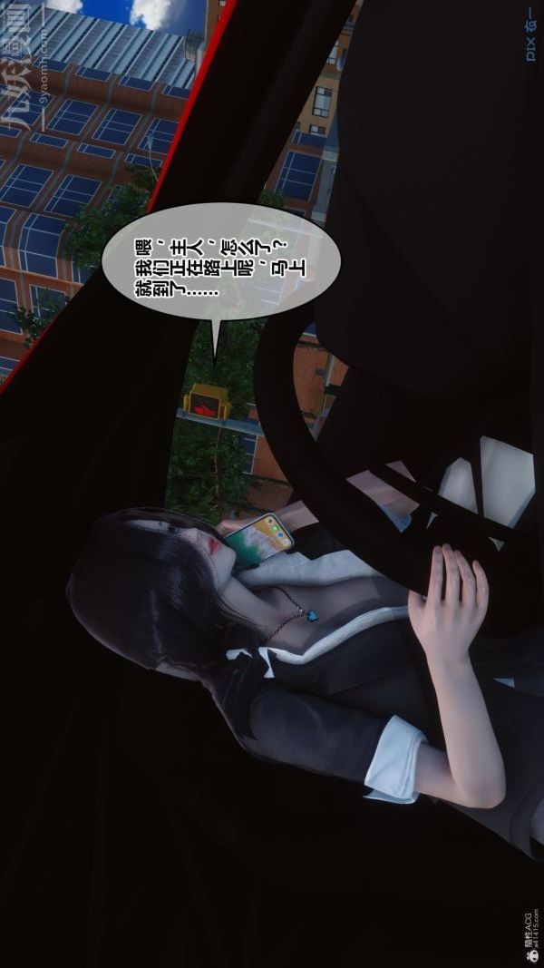 《[3D]秘密》漫画 第36章-01話