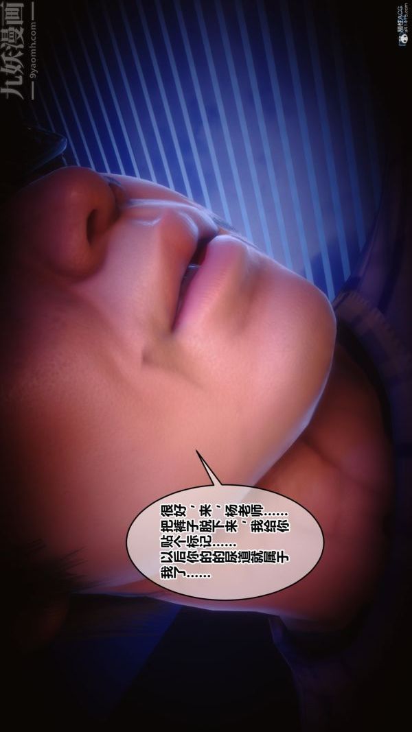 《[3D]秘密》漫画 第36章-01話