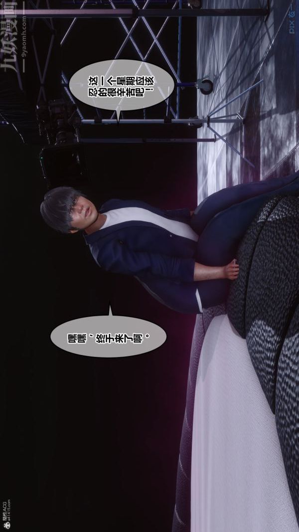 《[3D]秘密》漫画 第36章-01話