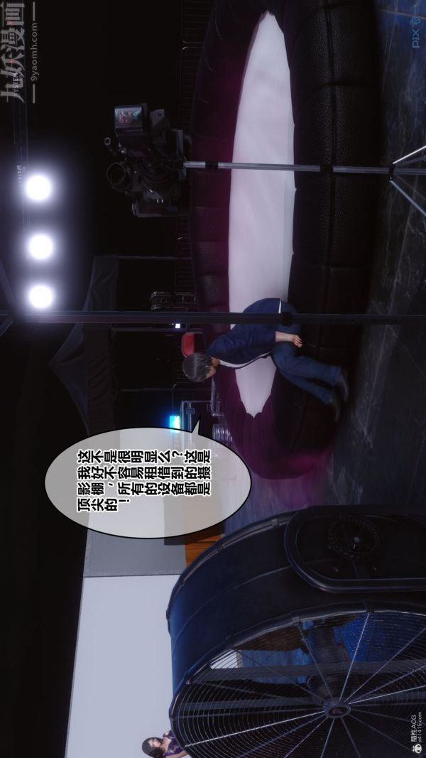 《[3D]秘密》漫画 第36章-01話