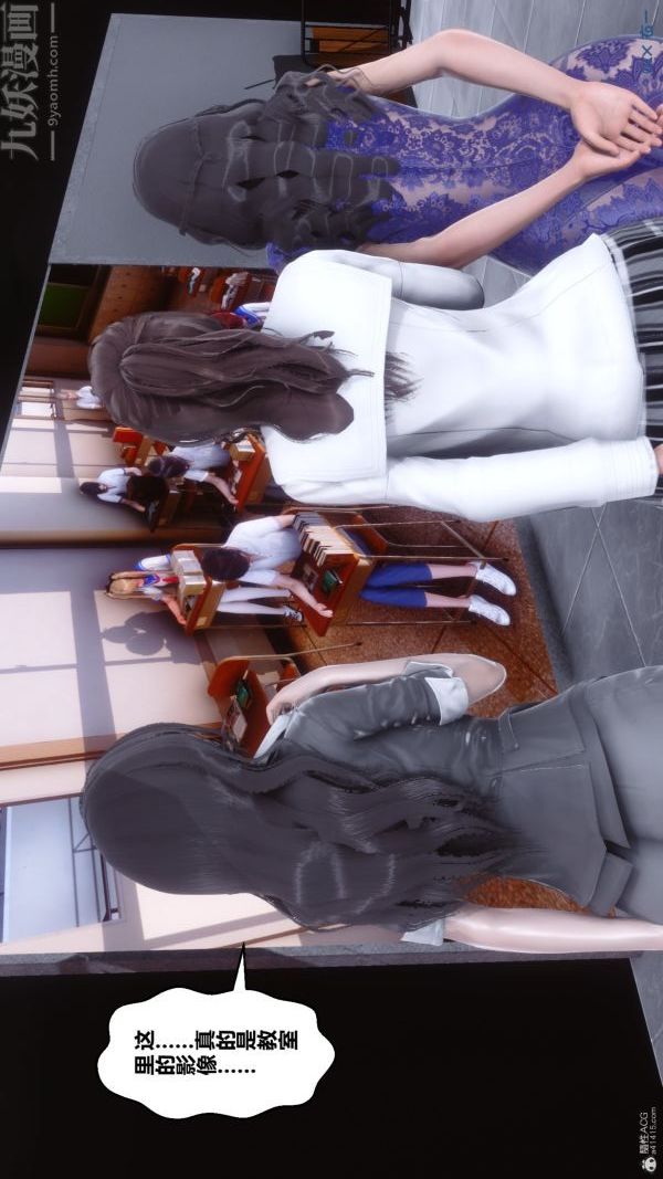 《[3D]秘密》漫画 第36章-01話