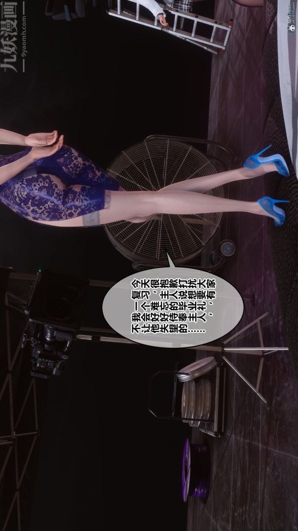 《[3D]秘密》漫画 第36章-01話