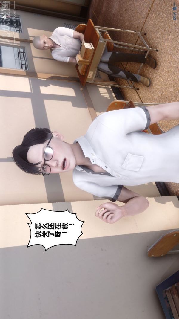 《[3D]秘密》漫画 第36章-02話