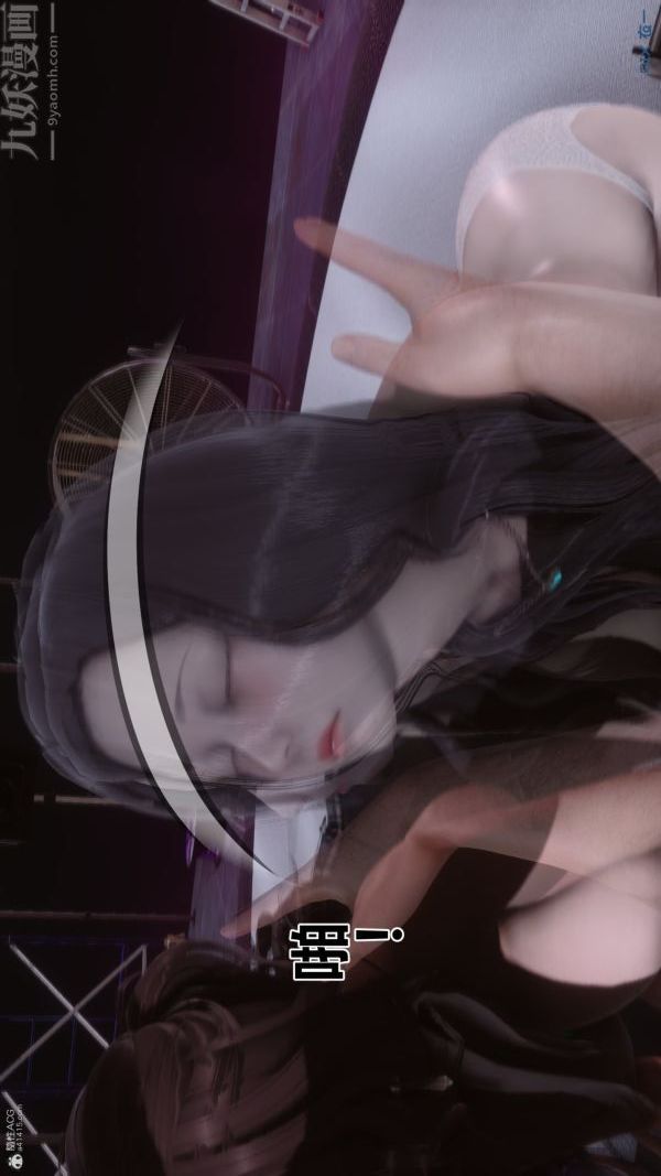 《[3D]秘密》漫画 第36章-02話