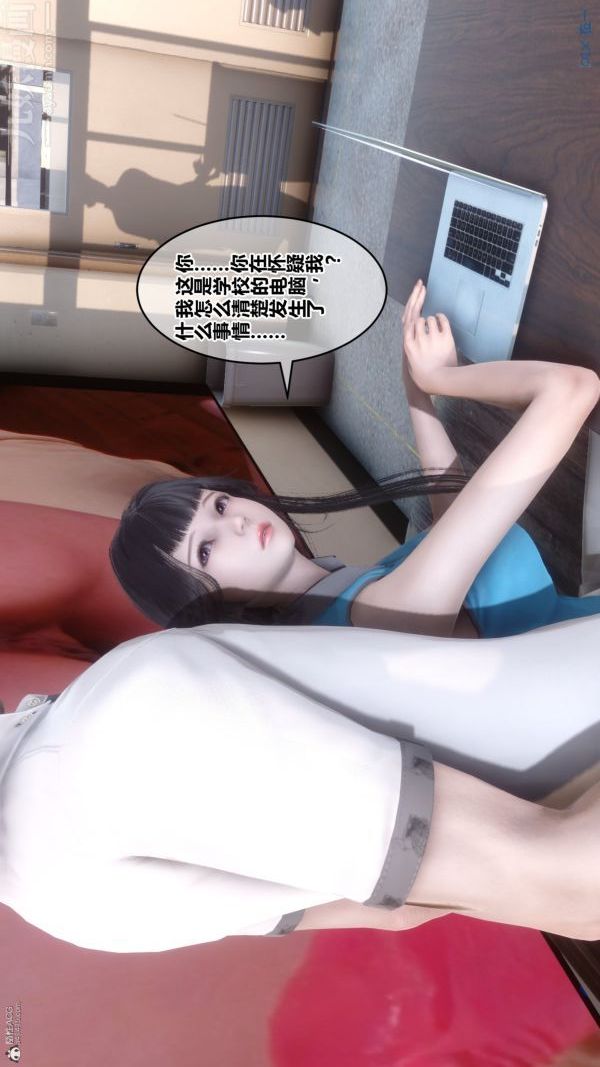 《[3D]秘密》漫画 第36章-02話
