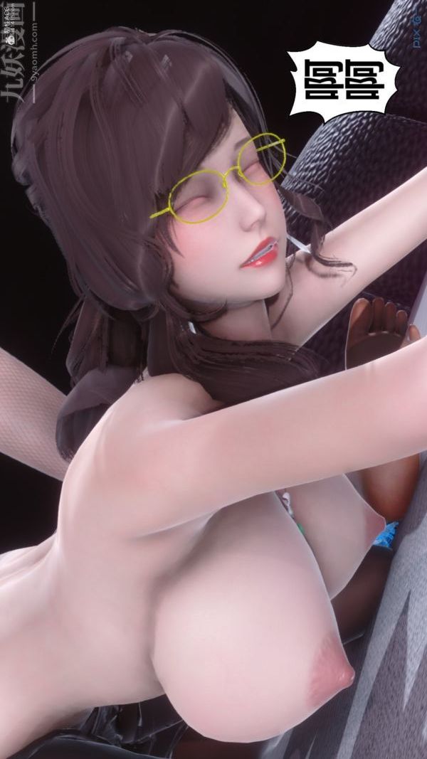 《[3D]秘密》漫画 第36章-03話