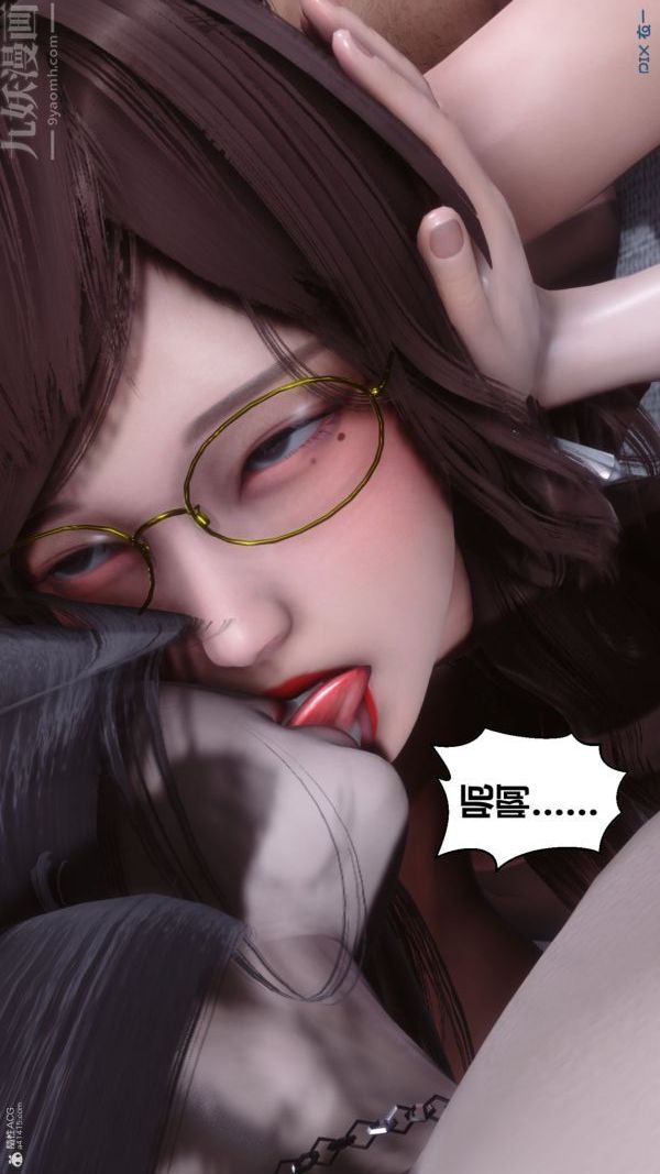 《[3D]秘密》漫画 第36章-04話