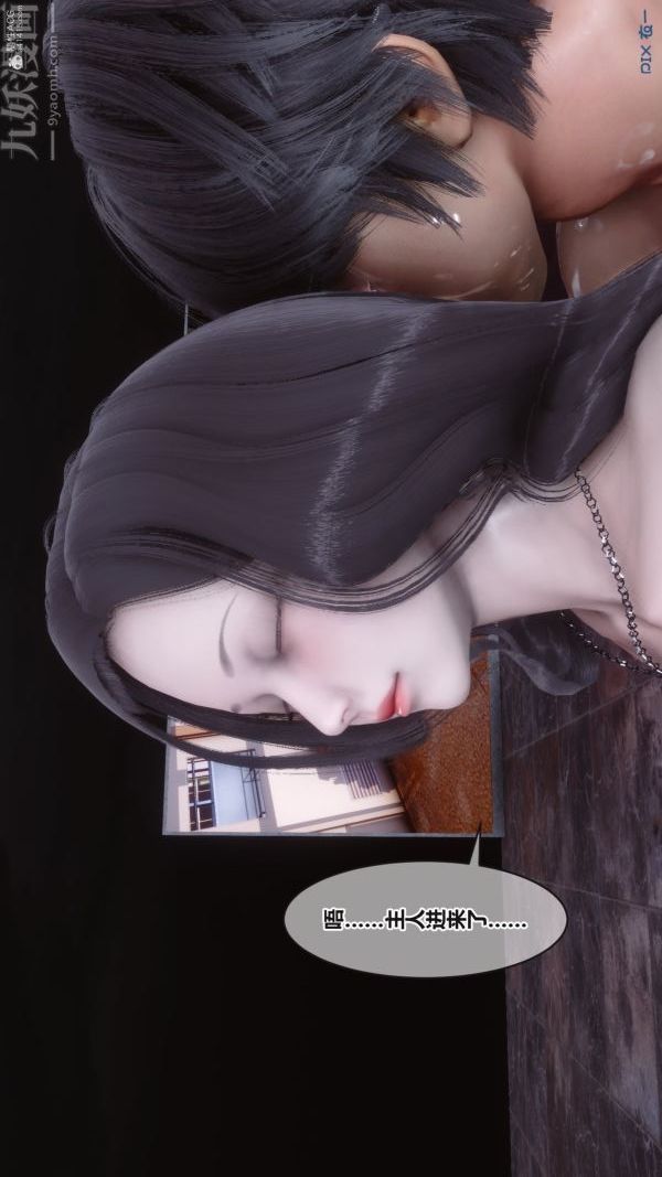 《[3D]秘密》漫画 第36章-04話