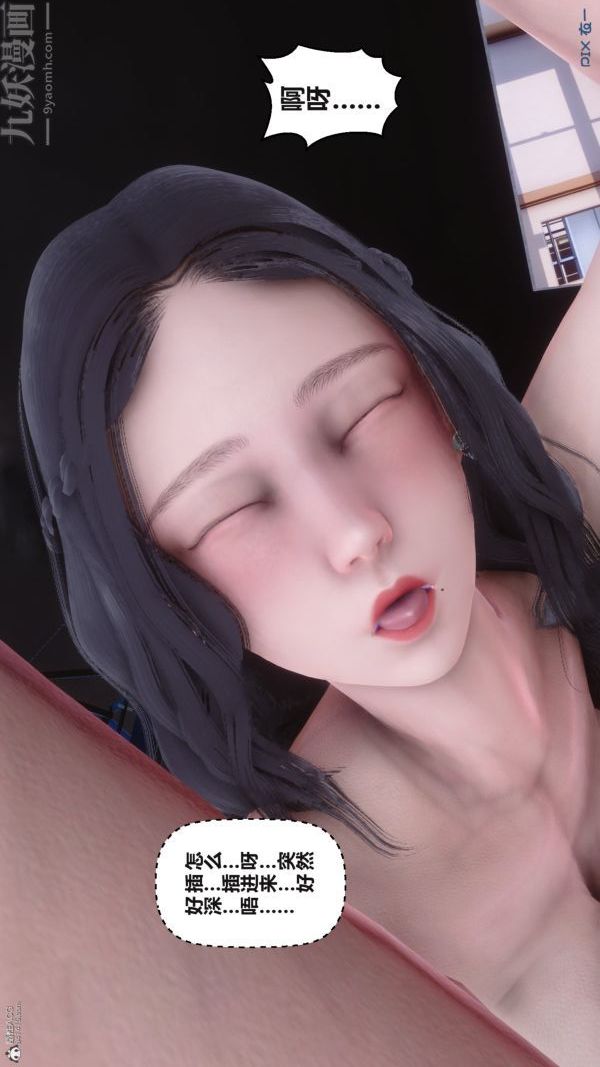 《[3D]秘密》漫画 第36章-05話