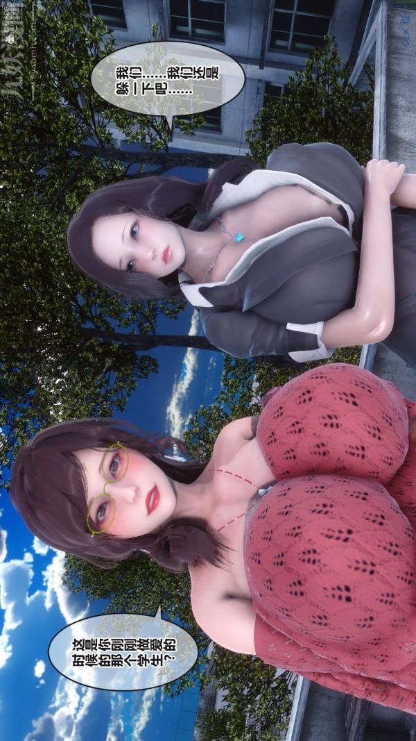 《[3D]秘密》漫画 第36章-05話