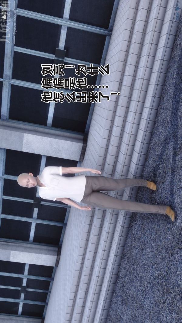 《[3D]秘密》漫画 第36章-05話